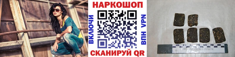 Где купить наркоту Славск КОКАИН Бутират Меф LSD-25 СК