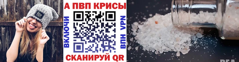 купить наркоту  Славск  kraken   Alpha-PVP мука 