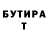 КЕТАМИН VHQ Igor Isipciuc