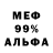 МЕТАДОН белоснежный Znobyrd