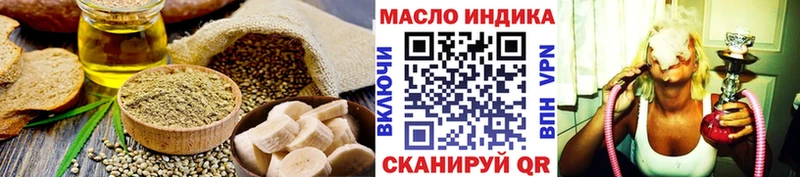 OMG маркетплейс  Славск  Canna-Cookies марихуана 