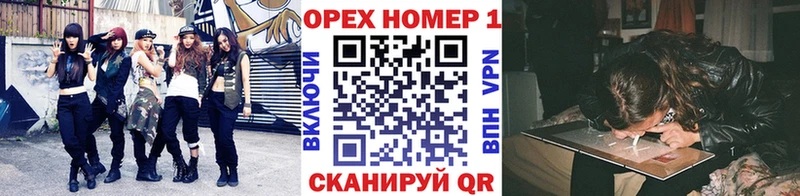 КОКАИН Перу  наркота  ОМГ ОМГ ССЫЛКА  Славск 