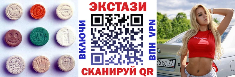 Экстази louis Vuitton  mega зеркало  Славск 