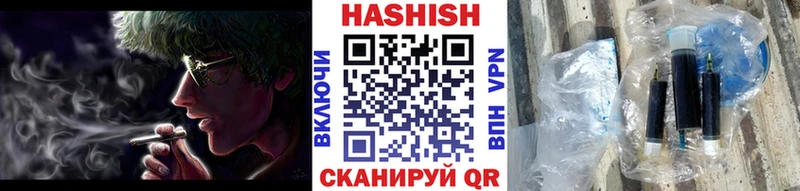 Гашиш Cannabis  хочу   Славск 