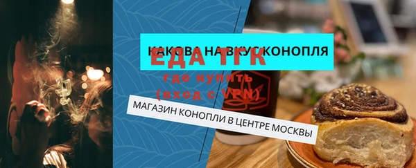 МДМА Алексеевка