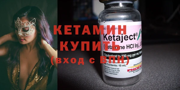 кристаллы Покачи