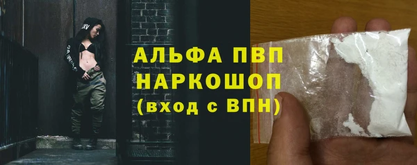 кристаллы Покачи