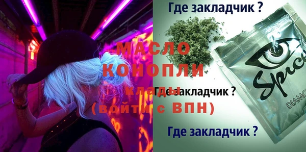 МДМА Алексеевка