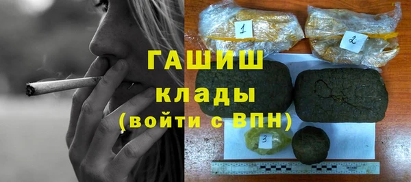 гашишное масло Алзамай
