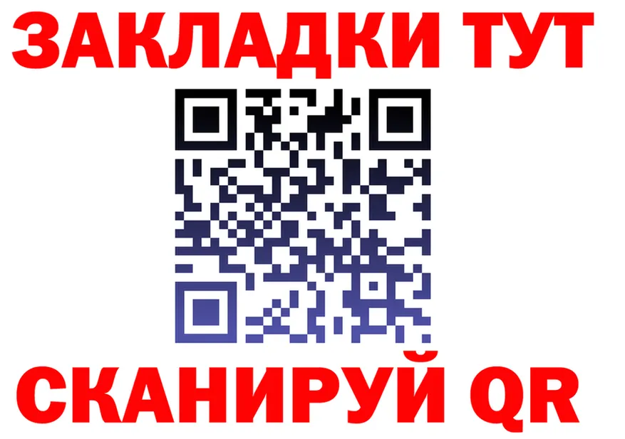 ГАШ гарик ссылка darknet MEGA Славск