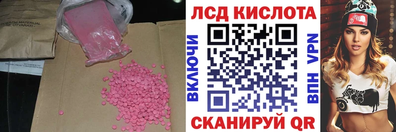 omg ссылка  Славск  ЛСД экстази кислота  купить наркоту 