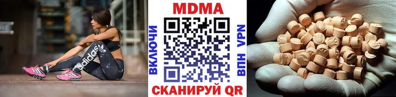 МДМА кристаллы  мориарти официальный сайт  Славск  что такое   kraken ONION 