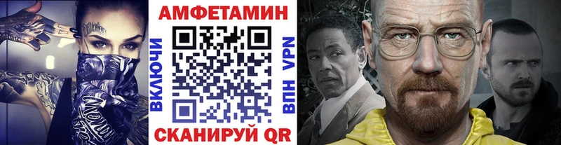 МЕТАМФЕТАМИН кристалл  Славск 
