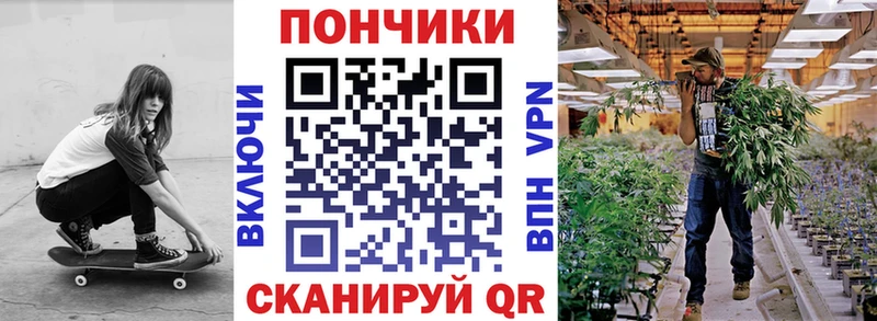 Бошки марихуана White Widow  Славск 